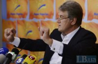 Однопартийцы Ющенко не могут выбить из него долги