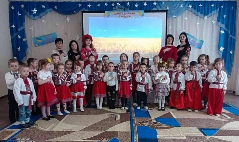 Дитячий садок #56 ‘Золотий ключик’ на День єднання України, 16 лютого 2022 р., м. Мар'їнка 