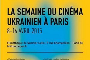 У Парижі проведуть тиждень українського кіно