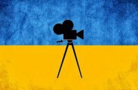 Рада ухвалила в першому читанні законопроект про нову систему підтримки українського кіно