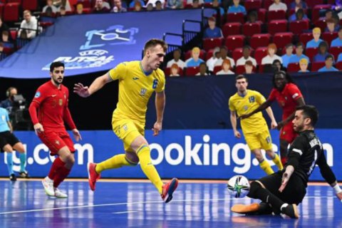 Сборная Украины проиграла Португалии на чемпионате Европы по футзалу, но вышла в четвертьфинал