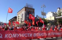 Коммунисты собрали на параде победителей в Киеве 10-15 ветеранов