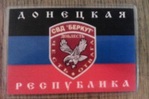 Боевики ДНР заявили об отводе вооружения