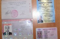СБУ задержала в Мариуполе российского наемника