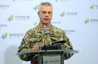Военный ранен за сутки на Донбассе