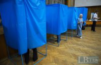 В Украине начался "День тишины" перед выборами в Раду