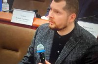 Держфінмоніторинг направив близько 30 запитів у справі “Міндічгейт” до іноземних партнерів, – Корольчук