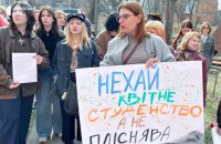 Таргани і пліснява: чому гуртожитки українських вишів такі занедбані 