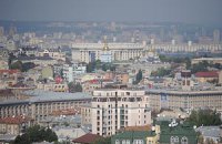 Киев прекращает разрастаться, - исследование