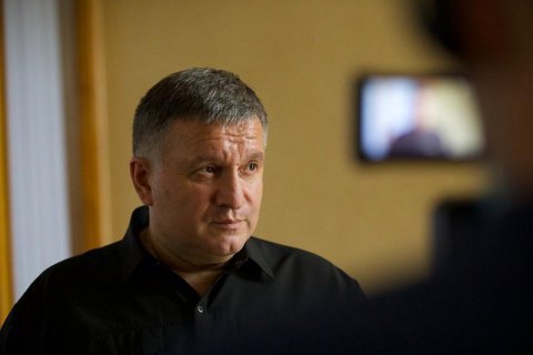 Аваков подтвердил заявление об отставке 