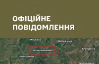 Сили оборони спростували чутки про повну окупацію Оріхово-Василівки на Донеччині
