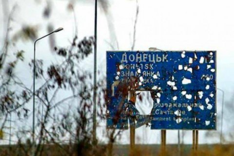 ​П'ятеро військових отримали поранення і травми за добу на Донбасі