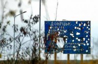 ​П'ятеро військових отримали поранення і травми за добу на Донбасі