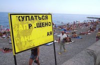 В Киеве за выходные утонули 9 человек