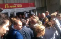 Киевских адвокатов не пускают на съезд по избранию членов ВСЮ (обновлено)