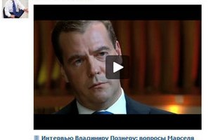 Інтерв'ю Медведєва видалили з його сторінки на "ВКонтакті"
