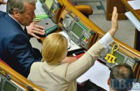 "Батькивщина" требует заслушать в Раде руководителей силовых структур из-за пожара в Калиновке
