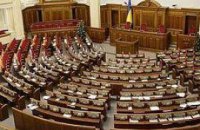 ПР зарегистрировала в Раде свой закон о выборах