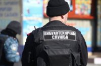 Неизвестные сообщили о "минировании" всех ТРЦ в Киеве 