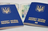 Ажіотажу з оформлення закордонних паспортів українцями немає, – ДМС