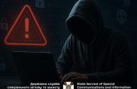 Держспецзв'язку попереджає про серію кібератак на представників Сил оборони через месенджер Signal