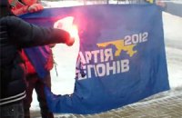 Хмельницкие "свободовцы" сожгли флаг ПР у памятника Шевченко