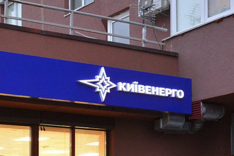 Ахметов розраховує на 750 млн грн компенсації від Києва за модернізацію тепломереж