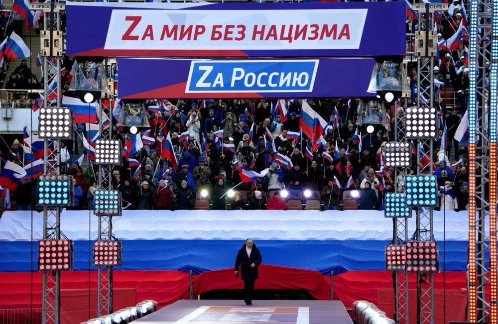 Путін під час святкування 8-ї річниці “возз'єднання” Криму з Росією, Москва, березень 2022 р.