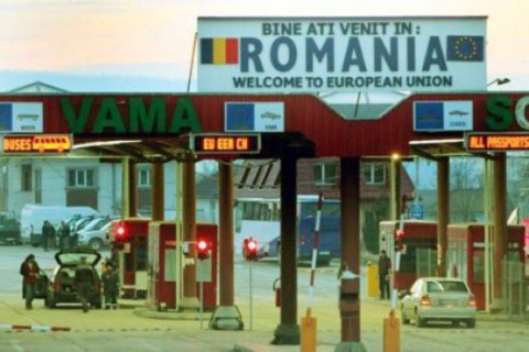 Москаль: румунські прикордонники затримали сина екс-чиновника з $400 тисячами (оновлено)