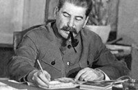 СБУ обвинила Сталина в Голодоморе