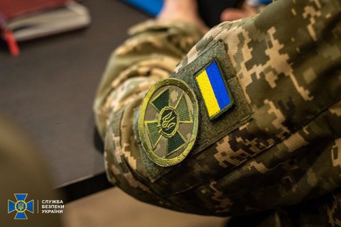 Сотрудника СБУ осудили и лишили воинского звания из-за нападения на пограничников 