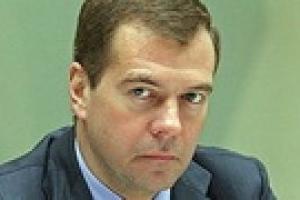 Дмитрий Медведев отправил послание президенту Ющенко 