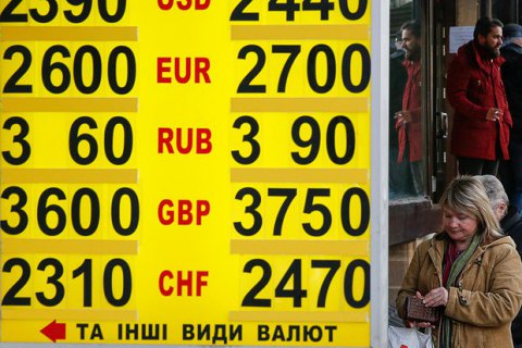 Каким будет курс гривны к доллару осенью