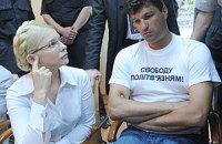 Судья удалил соратника Тимошенко