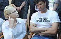 Суд нейтрализирует свидетелей Тимошенко, - Левинский