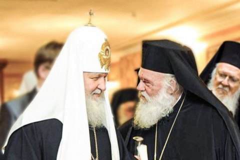 РПЦ припинить згадувати главу Грецької церкви через визнання нею ПЦУ