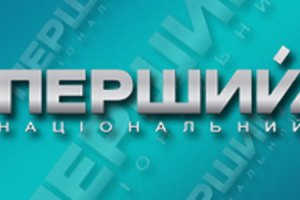 КУН требует уголовное дело за трансляцию НТКУ съезда КПУ