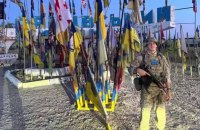 На війні з росіянами загинув журналіст і військовослужбовець Олександр Голяченко