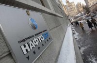 "Нафтогаз" пытается отсудить у собственной "дочки" 2 млрд грн