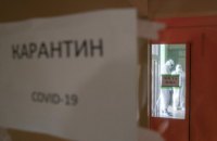 За сутки в Украине обнаружили 9 832 новых случая COVID-19