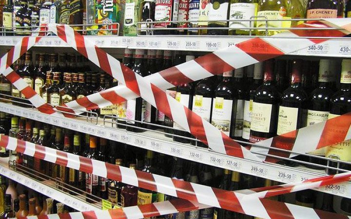 У 160 населених пунктах Херсонщини заборонили продаж алкоголю