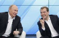 ​Путин втрое поднял зарплату себе и Медведеву
