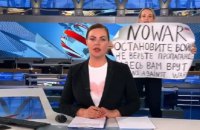 У Держприкордонслужбі не розкривають деталей в’їзду російської пропагандистки Овсяннікової в Україну