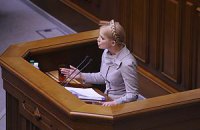 Тимошенко: Янукович -  инопланетянин, которому нужны ресурсы