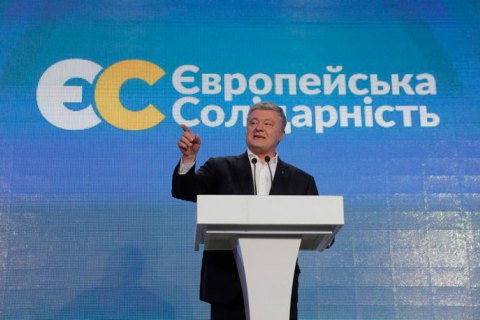 Партия Порошенко считает бесперспективным "мальдивское" дело ГБР
