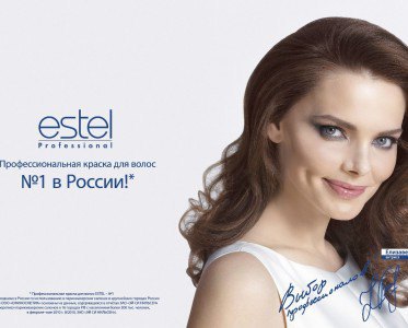 Російській косметичній компанії Estel вдалося уникнути санкцій і удвічі збільшити продажі