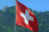 Швейцарія відкликала заявку на вступ у Євросоюз