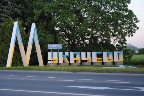 Рада поменяла последнюю букву в названии города Мукачево