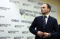 Мін'юст подав судовий позов про заборону проросійських партій