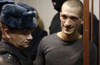 Художника Павленського відпустили на волю із залу суду